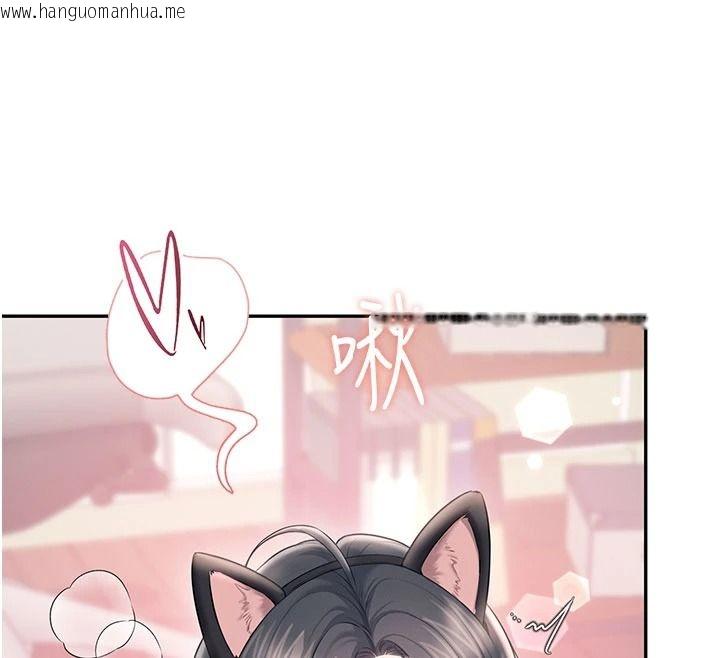 韩国漫画飞机杯女神连线中韩漫_飞机杯女神连线中-第83话-天天都想吃掉妳在线免费阅读-韩国漫画-第12张图片