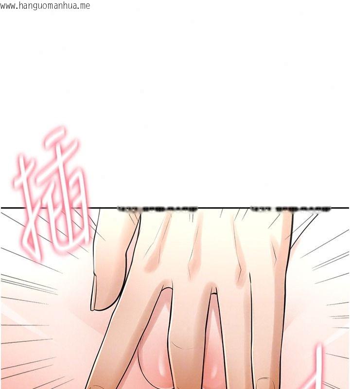 韩国漫画欲望入门课韩漫_欲望入门课-第11话-在漫画咖啡厅做大胆的事在线免费阅读-韩国漫画-第167张图片