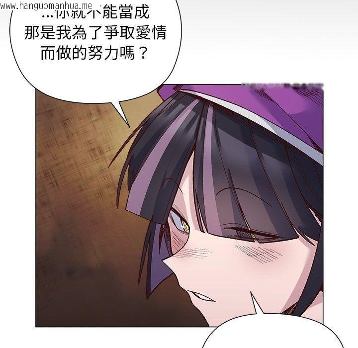 韩国漫画小姐由我来守护韩漫_小姐由我来守护-第41话在线免费阅读-韩国漫画-第48张图片