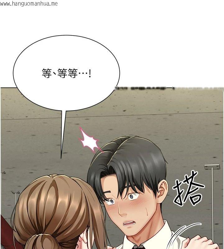 韩国漫画砲友满屋韩漫_砲友满屋-第23话-你有这么猴急吗?在线免费阅读-韩国漫画-第66张图片