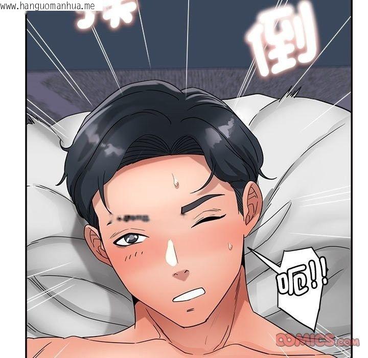 韩国漫画小吃摊的火辣老板娘韩漫_小吃摊的火辣老板娘-第24话在线免费阅读-韩国漫画-第63张图片