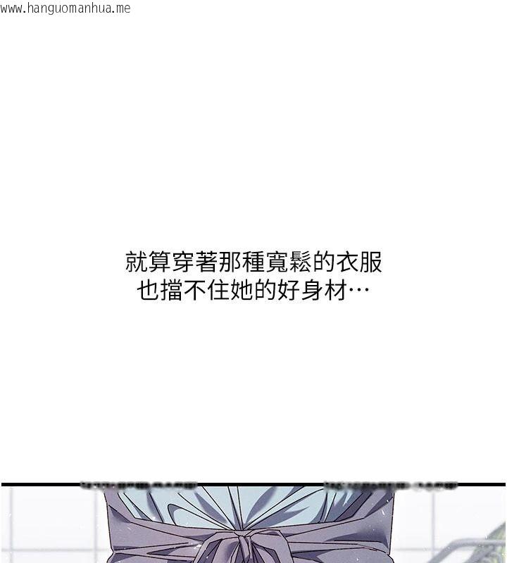 韩国漫画人妻回春馆韩漫_人妻回春馆-第25话-人妻的迷人小腹在线免费阅读-韩国漫画-第32张图片