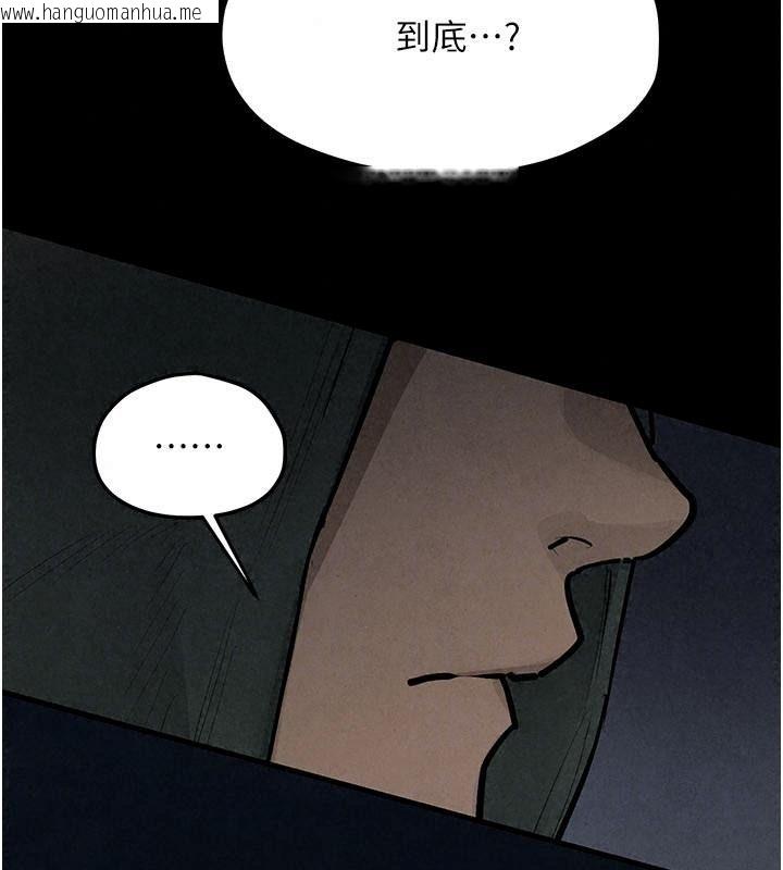 韩国漫画欲海交锋韩漫_欲海交锋-第106话-即将上演的大型性招待现场在线免费阅读-韩国漫画-第186张图片