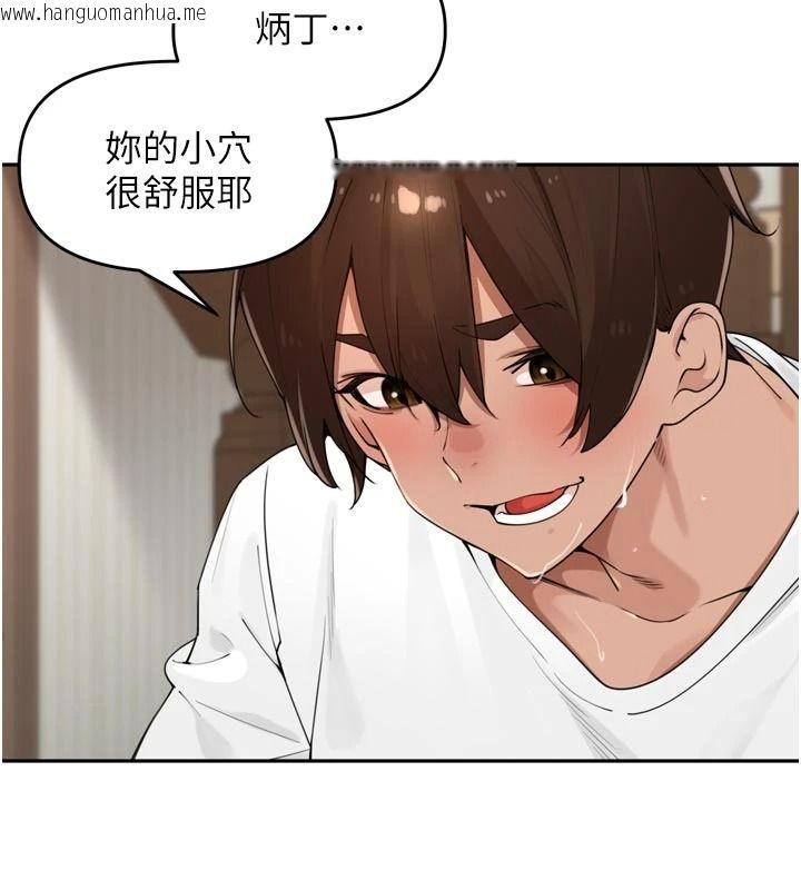 韩国漫画里长孙子开麦啦韩漫_里长孙子开麦啦-第58话-享受性转的身体在线免费阅读-韩国漫画-第24张图片