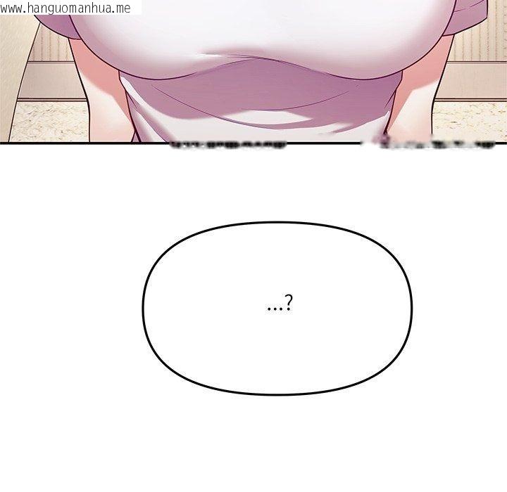 韩国漫画立志当VJ的娇妻韩漫_立志当VJ的娇妻-第9话在线免费阅读-韩国漫画-第41张图片