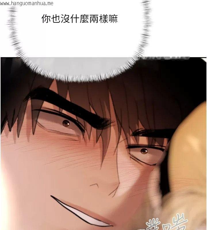 韩国漫画欲债韩漫_欲债-第30话-特别理事会的真相在线免费阅读-韩国漫画-第42张图片