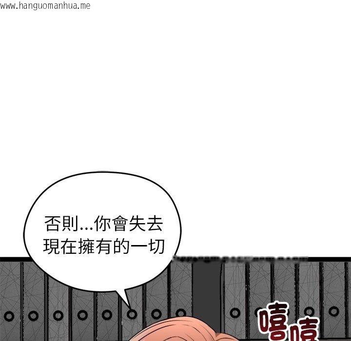 韩国漫画启动复仇系统/超真实征服游戏韩漫_启动复仇系统/超真实征服游戏-第42话在线免费阅读-韩国漫画-第36张图片