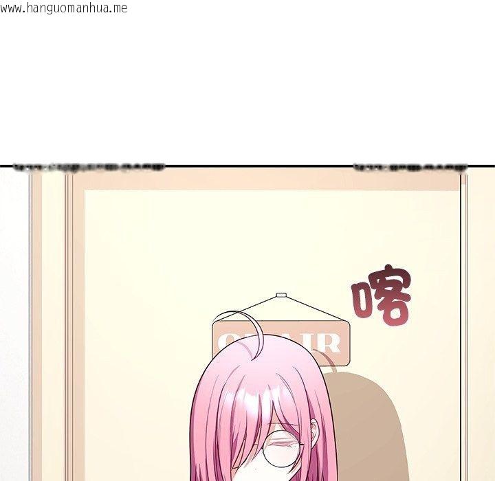 韩国漫画立志当VJ的娇妻韩漫_立志当VJ的娇妻-第9话在线免费阅读-韩国漫画-第81张图片