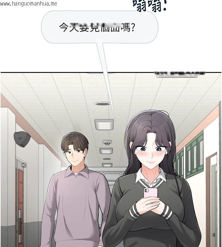 韩国漫画欲望入门课韩漫_欲望入门课-第11话-在漫画咖啡厅做大胆的事在线免费阅读-韩国漫画-第3张图片