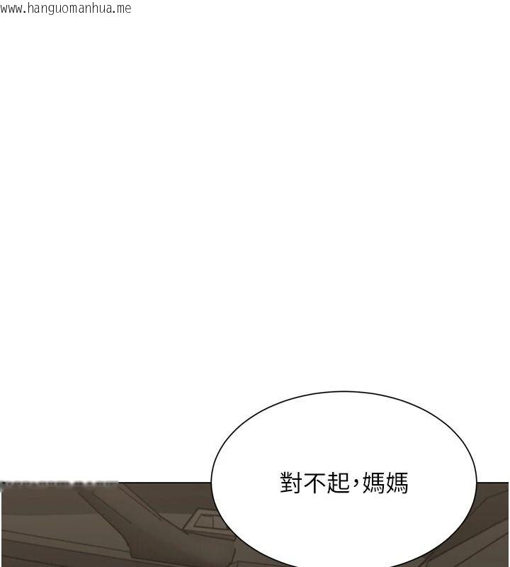 韩国漫画砲友满屋韩漫_砲友满屋-第23话-你有这么猴急吗?在线免费阅读-韩国漫画-第87张图片