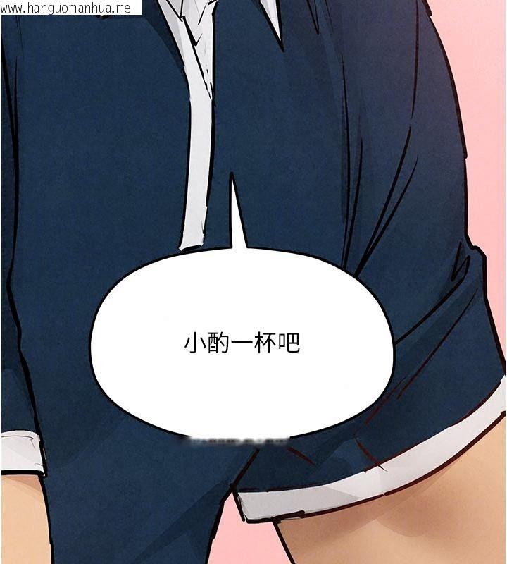 韩国漫画欲海交锋韩漫_欲海交锋-第106话-即将上演的大型性招待现场在线免费阅读-韩国漫画-第126张图片