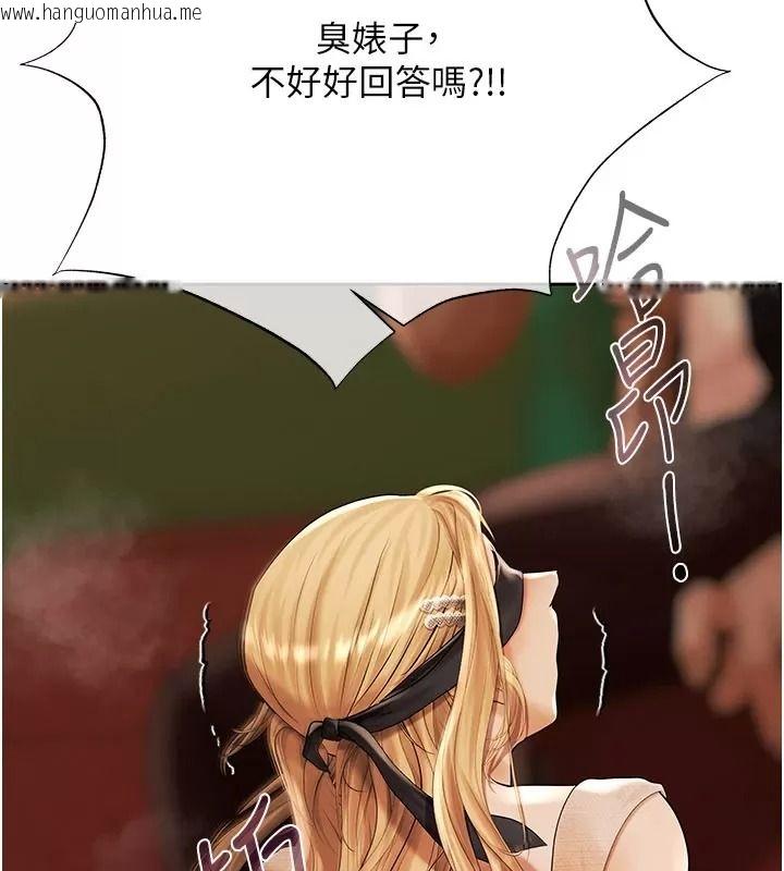 韩国漫画欲债韩漫_欲债-第30话-特别理事会的真相在线免费阅读-韩国漫画-第63张图片