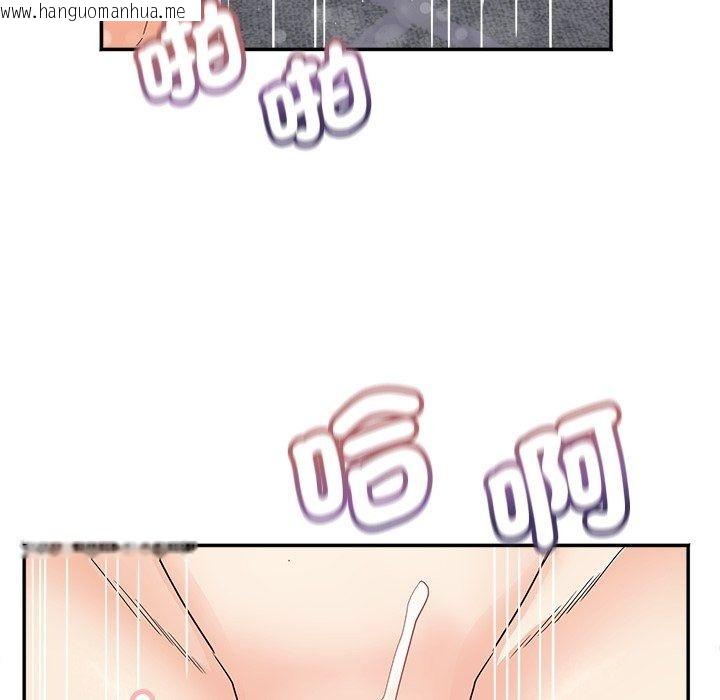 韩国漫画小吃摊的火辣老板娘韩漫_小吃摊的火辣老板娘-第24话在线免费阅读-韩国漫画-第116张图片
