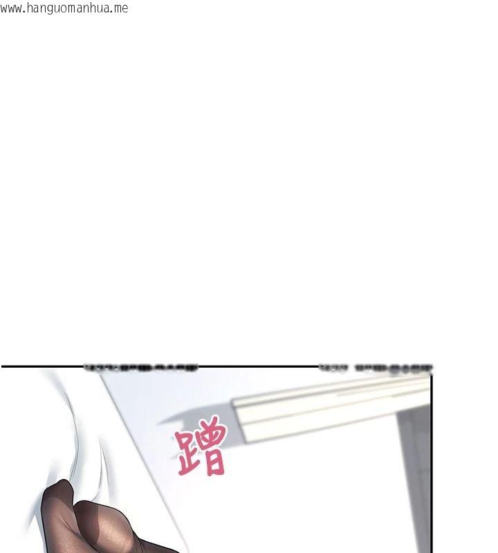 韩国漫画飞机杯女神连线中韩漫_飞机杯女神连线中-第83话-天天都想吃掉妳在线免费阅读-韩国漫画-第66张图片
