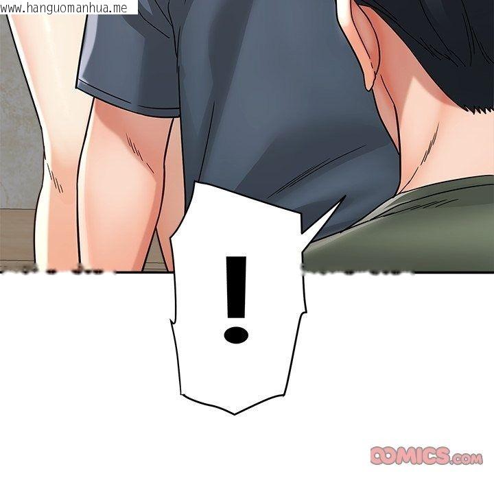 韩国漫画小吃摊的火辣老板娘韩漫_小吃摊的火辣老板娘-第24话在线免费阅读-韩国漫画-第33张图片