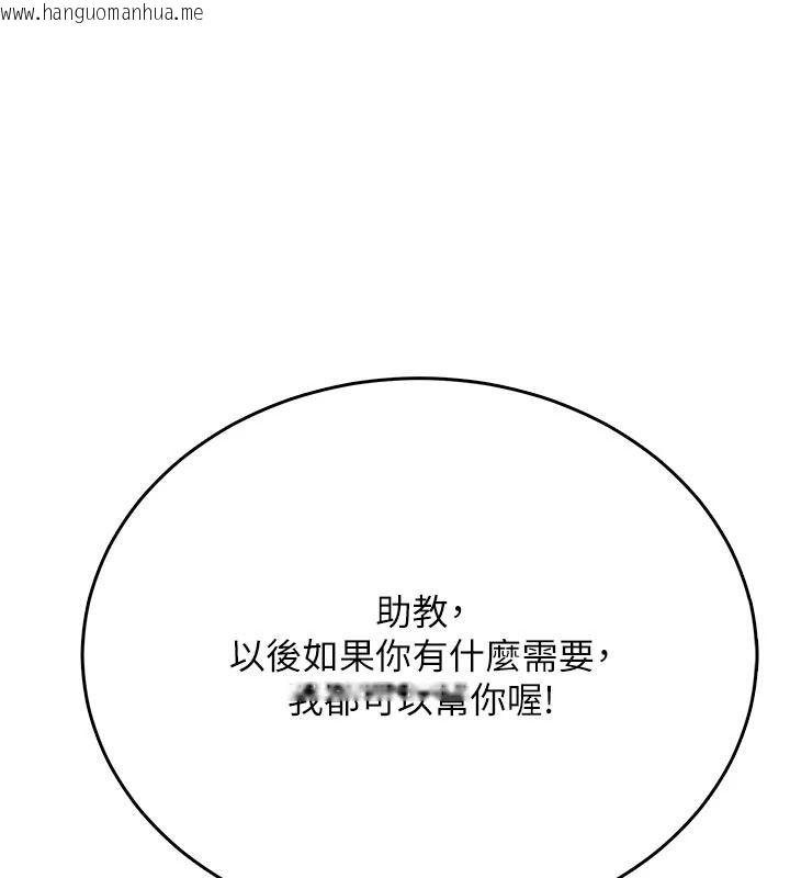 韩国漫画欲望入门课韩漫_欲望入门课-第11话-在漫画咖啡厅做大胆的事在线免费阅读-韩国漫画-第48张图片