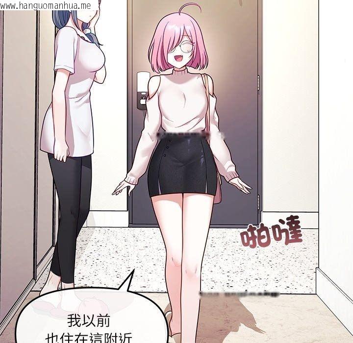 韩国漫画立志当VJ的娇妻韩漫_立志当VJ的娇妻-第9话在线免费阅读-韩国漫画-第14张图片