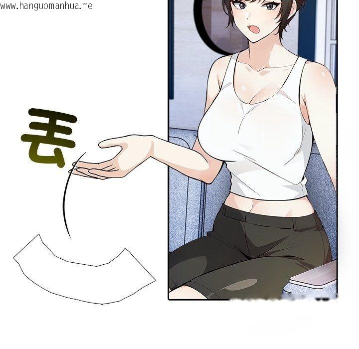韩国漫画爱情实验韩漫_爱情实验-第5话在线免费阅读-韩国漫画-第22张图片
