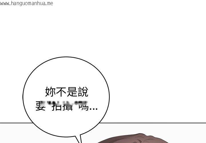 韩国漫画最后的冲刺/冲刺重考班韩漫_最后的冲刺/冲刺重考班-第82话在线免费阅读-韩国漫画-第1张图片