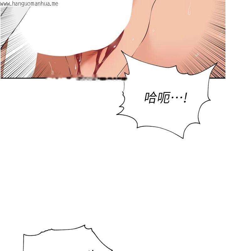 韩国漫画里长孙子开麦啦韩漫_里长孙子开麦啦-第58话-享受性转的身体在线免费阅读-韩国漫画-第14张图片