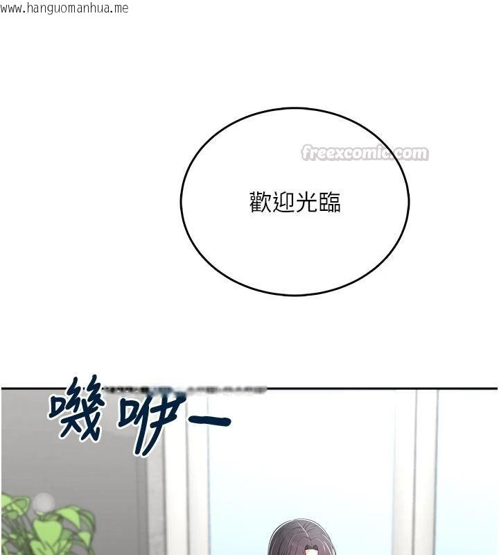 韩国漫画欲望入门课韩漫_欲望入门课-第11话-在漫画咖啡厅做大胆的事在线免费阅读-韩国漫画-第90张图片