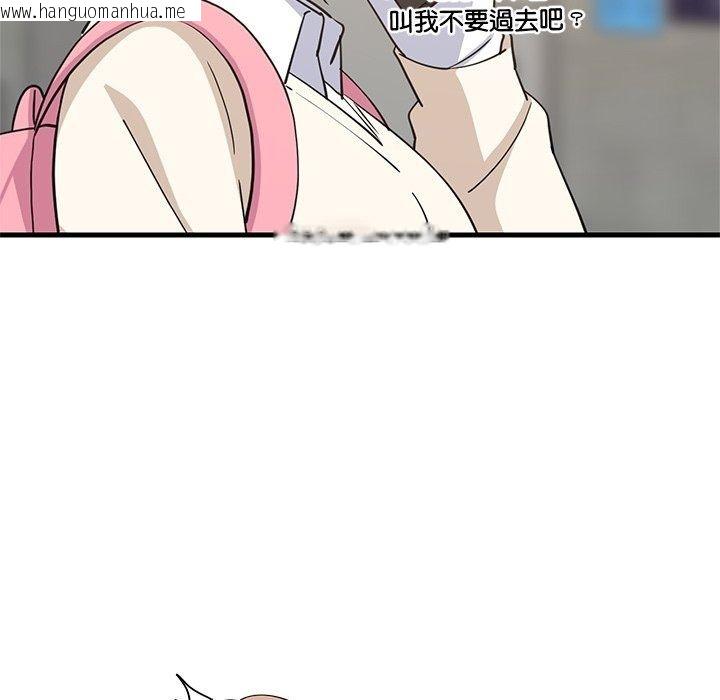 韩国漫画难缠姐妹偏要和我同居/家教住我家韩漫_难缠姐妹偏要和我同居/家教住我家-第115话在线免费阅读-韩国漫画-第88张图片