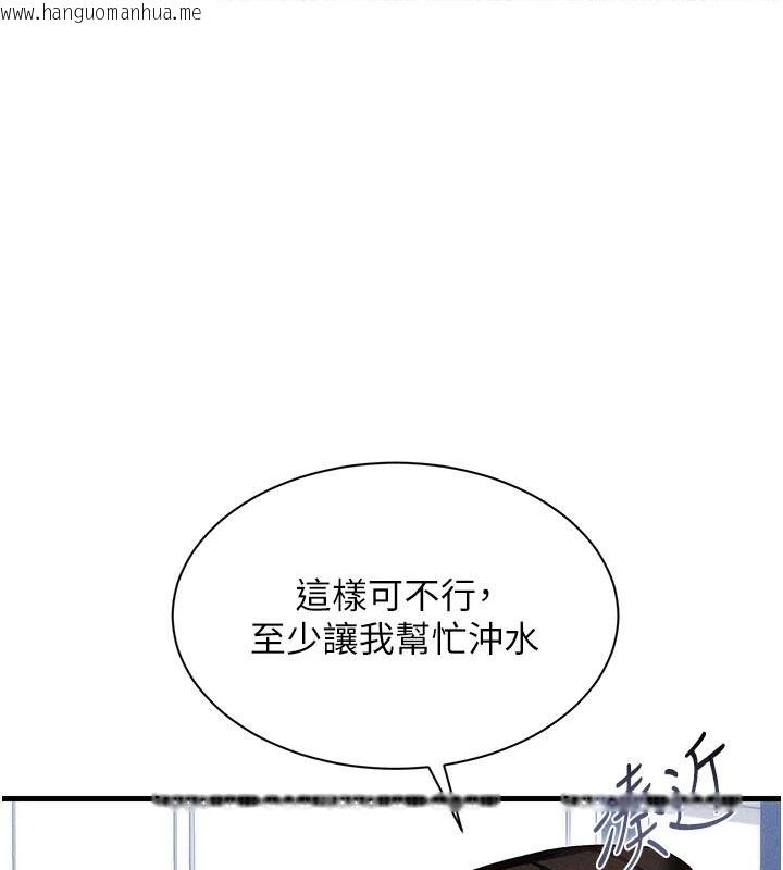 韩国漫画人妻回春馆韩漫_人妻回春馆-第25话-人妻的迷人小腹在线免费阅读-韩国漫画-第35张图片