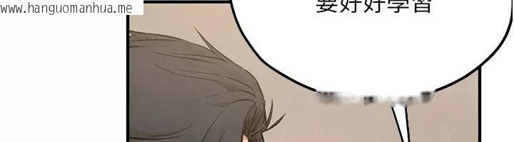 韩国漫画欲海交锋韩漫_欲海交锋-第106话-即将上演的大型性招待现场在线免费阅读-韩国漫画-第12张图片