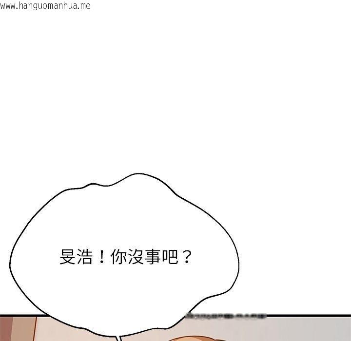 韩国漫画难缠姐妹偏要和我同居/家教住我家韩漫_难缠姐妹偏要和我同居/家教住我家-第115话在线免费阅读-韩国漫画-第154张图片