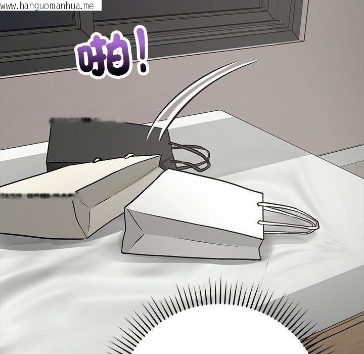 韩国漫画魔法少女退役后韩漫_魔法少女退役后-第37话在线免费阅读-韩国漫画-第162张图片