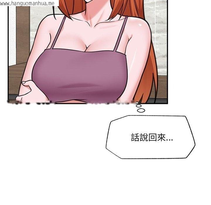 韩国漫画催眠手机韩漫_催眠手机-第90话在线免费阅读-韩国漫画-第54张图片
