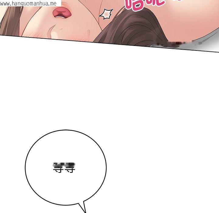 韩国漫画最后的冲刺/冲刺重考班韩漫_最后的冲刺/冲刺重考班-第82话在线免费阅读-韩国漫画-第125张图片