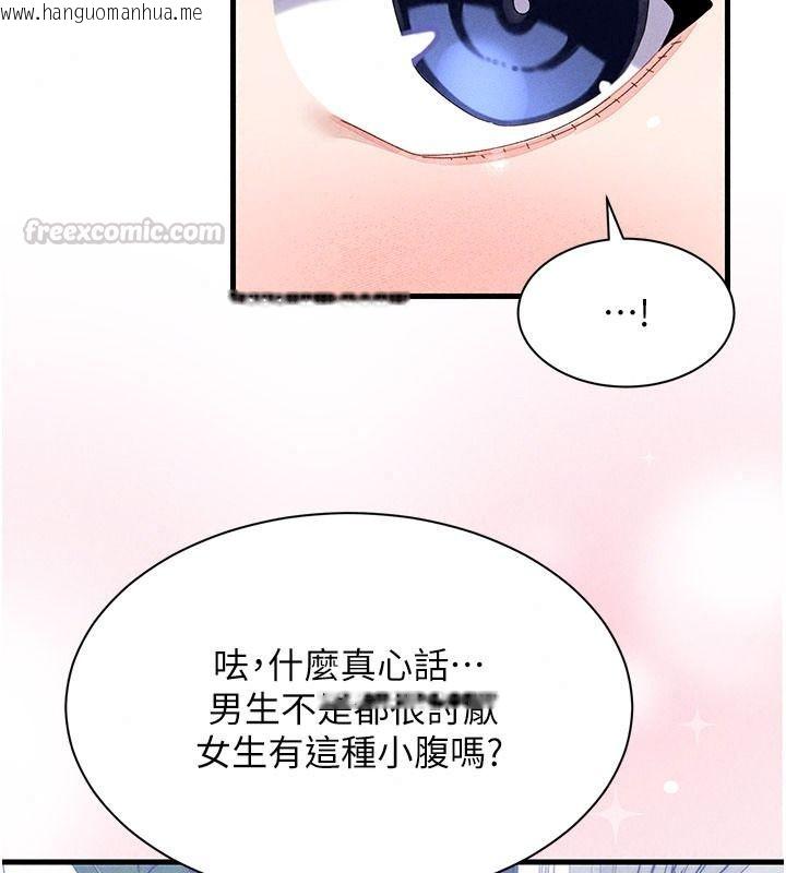 韩国漫画人妻回春馆韩漫_人妻回春馆-第25话-人妻的迷人小腹在线免费阅读-韩国漫画-第60张图片
