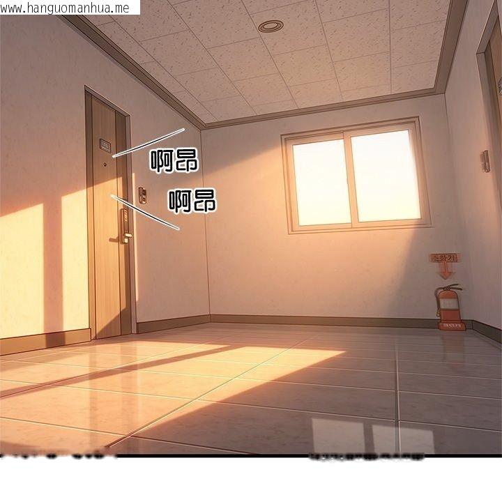 韩国漫画难缠姐妹偏要和我同居/家教住我家韩漫_难缠姐妹偏要和我同居/家教住我家-第115话在线免费阅读-韩国漫画-第37张图片