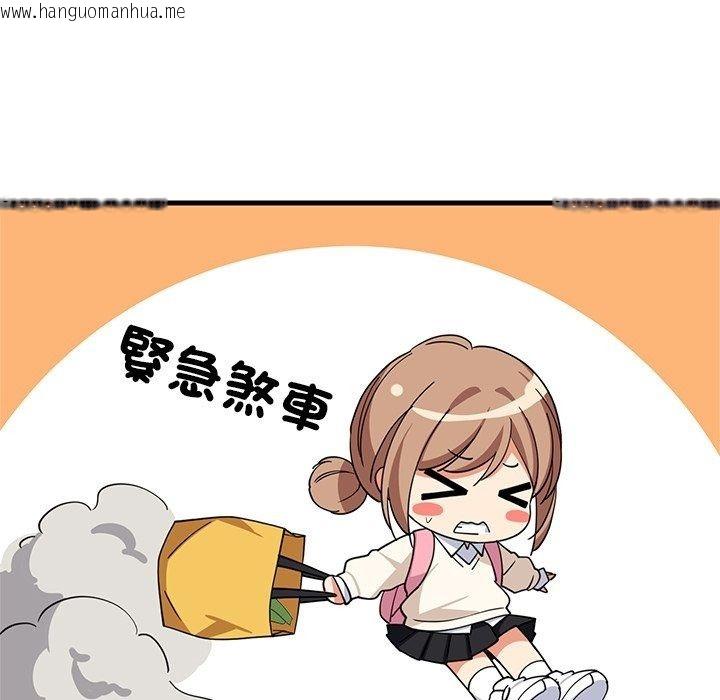 韩国漫画难缠姐妹偏要和我同居/家教住我家韩漫_难缠姐妹偏要和我同居/家教住我家-第115话在线免费阅读-韩国漫画-第80张图片