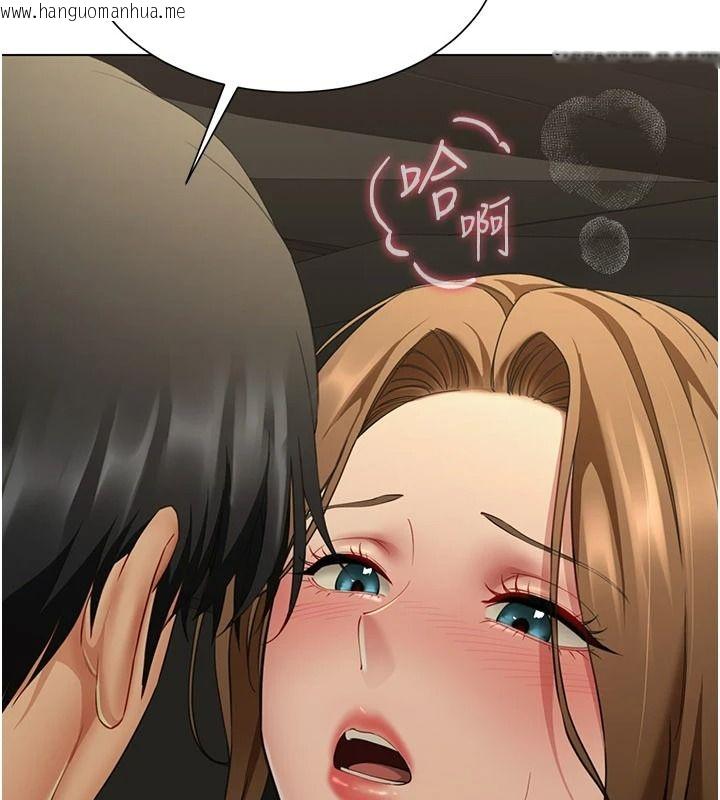 韩国漫画砲友满屋韩漫_砲友满屋-第23话-你有这么猴急吗?在线免费阅读-韩国漫画-第91张图片