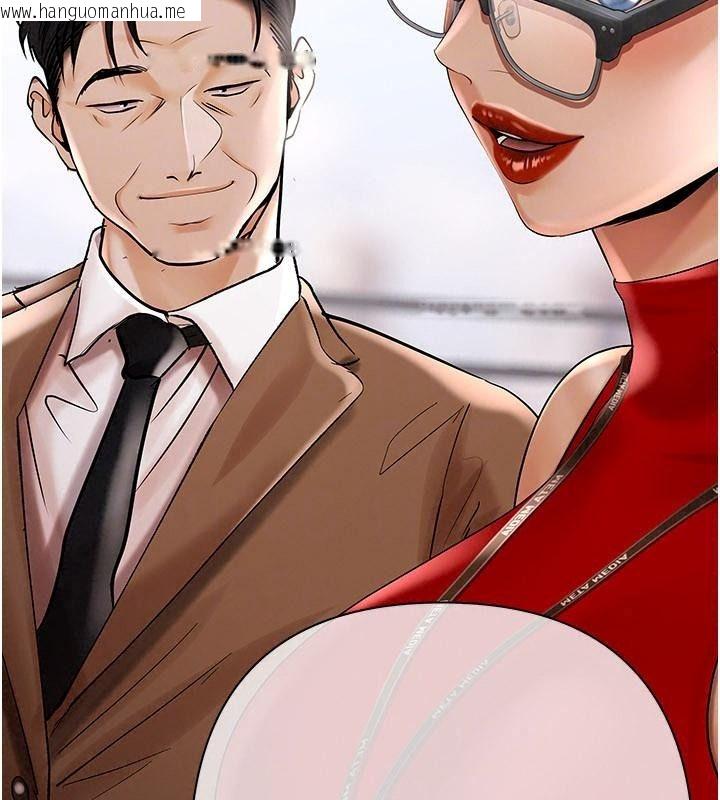 韩国漫画欲债韩漫_欲债-第30话-特别理事会的真相在线免费阅读-韩国漫画-第197张图片