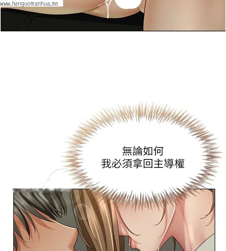 韩国漫画砲友满屋韩漫_砲友满屋-第23话-你有这么猴急吗?在线免费阅读-韩国漫画-第171张图片