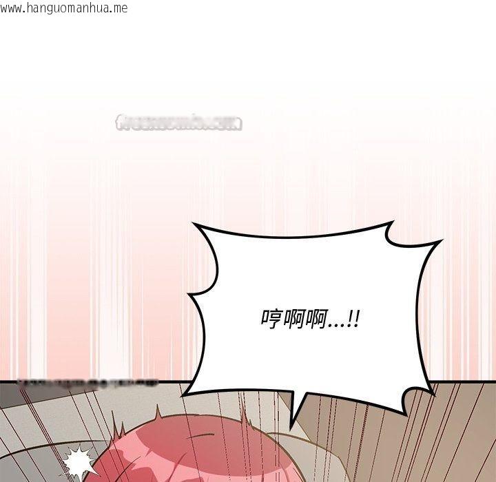 韩国漫画魔法少女退役后韩漫_魔法少女退役后-第37话在线免费阅读-韩国漫画-第90张图片