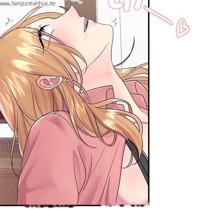 韩国漫画让上司成为裙下之臣韩漫_让上司成为裙下之臣-第4话在线免费阅读-韩国漫画-第78张图片