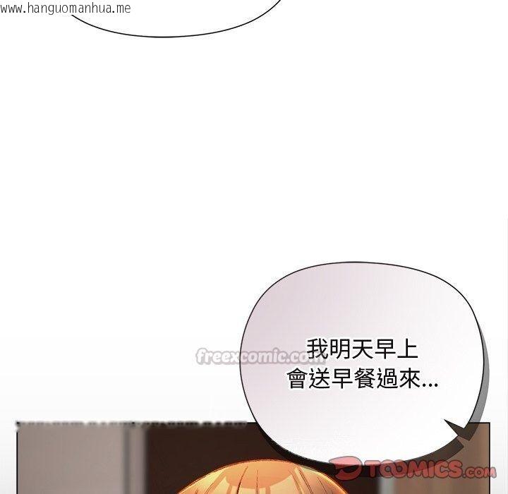 韩国漫画小姐由我来守护韩漫_小姐由我来守护-第41话在线免费阅读-韩国漫画-第135张图片