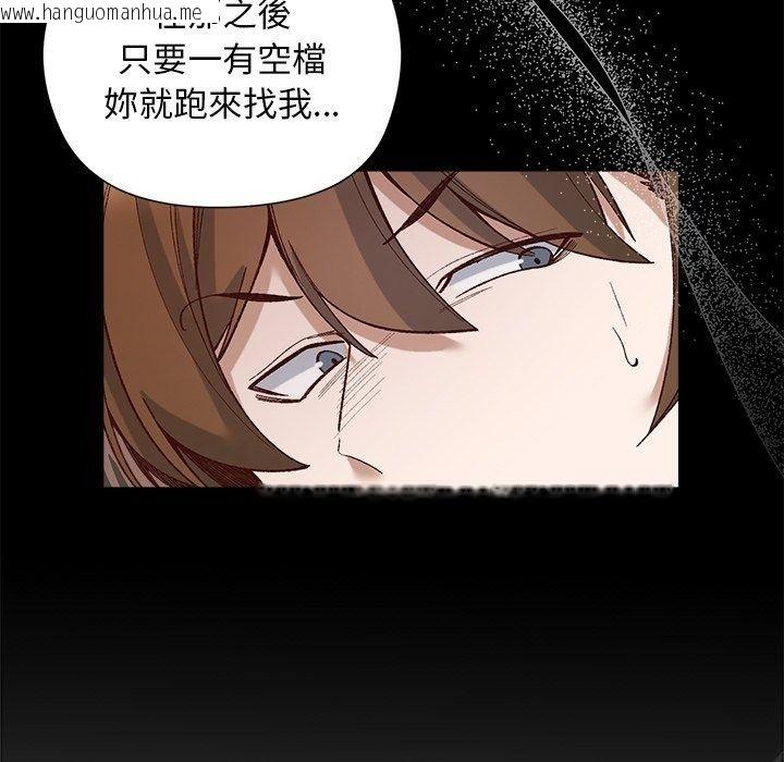 韩国漫画小姐由我来守护韩漫_小姐由我来守护-第41话在线免费阅读-韩国漫画-第46张图片
