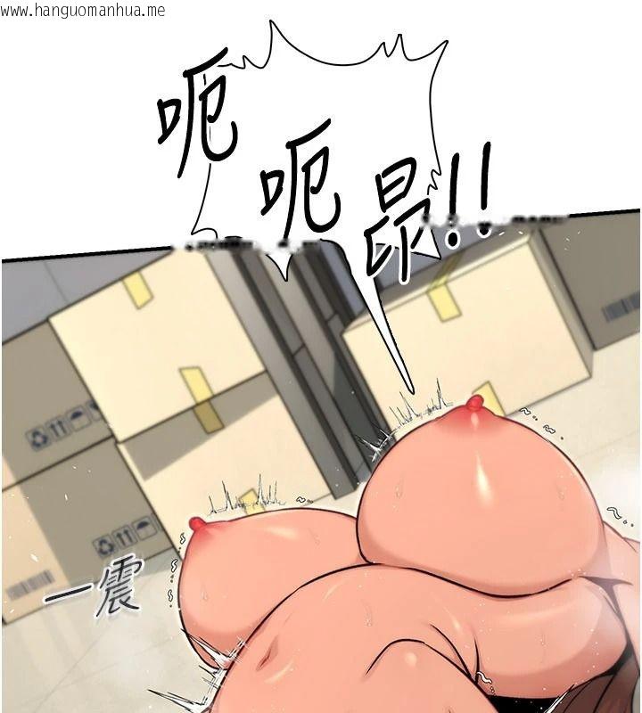 韩国漫画爱爱桌游社韩漫_爱爱桌游社-第8话-超出身体负荷的快感在线免费阅读-韩国漫画-第89张图片