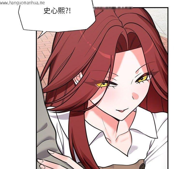 韩国漫画催眠手机韩漫_催眠手机-第90话在线免费阅读-韩国漫画-第145张图片