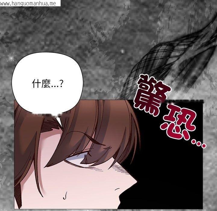 韩国漫画小姐由我来守护韩漫_小姐由我来守护-第41话在线免费阅读-韩国漫画-第109张图片