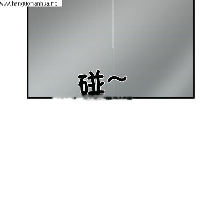 韩国漫画让上司成为裙下之臣韩漫_让上司成为裙下之臣-第4话在线免费阅读-韩国漫画-第93张图片