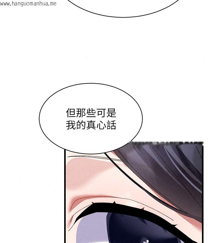 韩国漫画人妻回春馆韩漫_人妻回春馆-第25话-人妻的迷人小腹在线免费阅读-韩国漫画-第59张图片