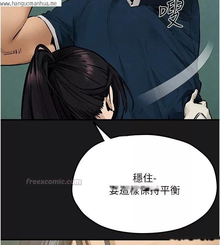 韩国漫画欲海交锋韩漫_欲海交锋-第106话-即将上演的大型性招待现场在线免费阅读-韩国漫画-第45张图片