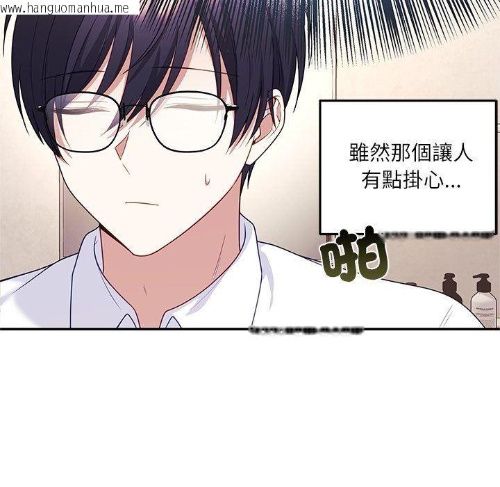 韩国漫画立志当VJ的娇妻韩漫_立志当VJ的娇妻-第9话在线免费阅读-韩国漫画-第158张图片