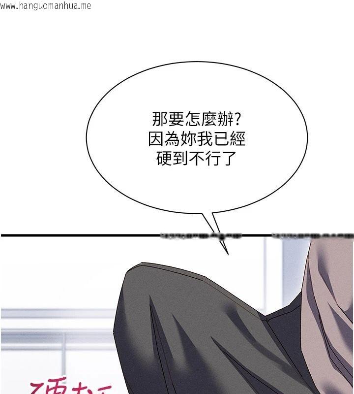 韩国漫画人妻回春馆韩漫_人妻回春馆-第25话-人妻的迷人小腹在线免费阅读-韩国漫画-第131张图片